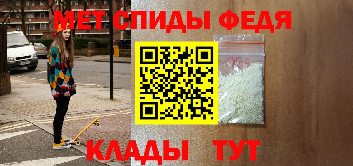 Амфетамин 98%  АМФЕТАМИН  Орехово-Зуево  Вход с VPN 