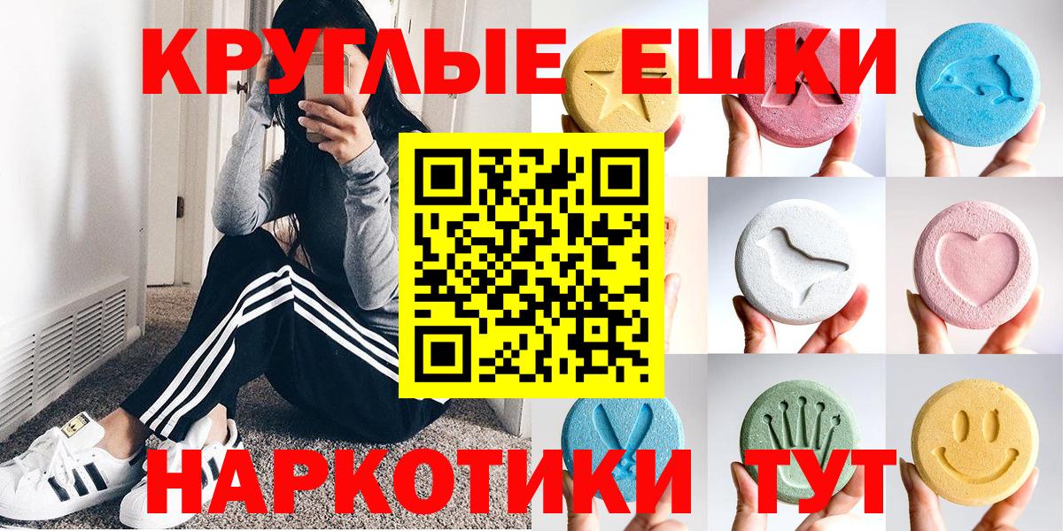 Ecstasy 300 mg Орехово-Зуево