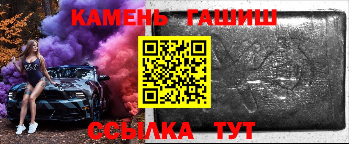 ГАШ  ГАШ AMNESIA HAZE  Вход с VPN  Орехово-Зуево 