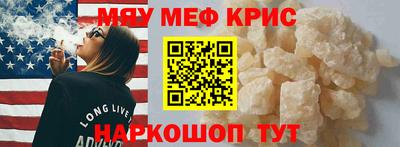 гашишное масло Рыбинск