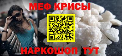 метамфетамин Рязань