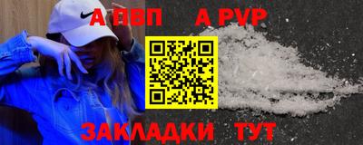 метамфетамин Рязань