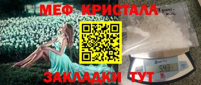 гашишное масло Рыбинск