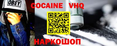 кокаин колумбия Рузаевка
