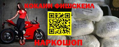 метамфетамин Рязань