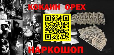 кокаин колумбия Рузаевка
