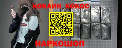 гашишное масло Рыбинск