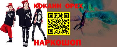 кокаин колумбия Рузаевка
