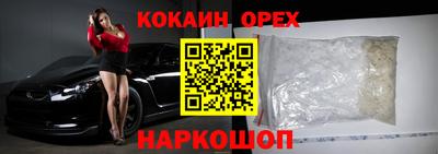 метамфетамин Рязань