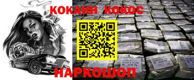 кокаин колумбия Рузаевка