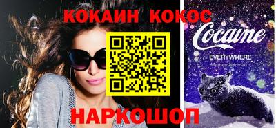 гашишное масло Рыбинск