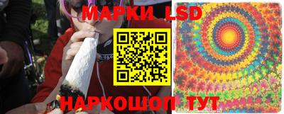 гашишное масло Рыбинск