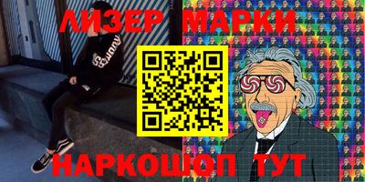 гашишное масло Рыбинск
