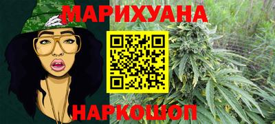 гашишное масло Рыбинск