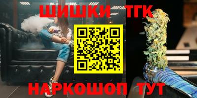 гашишное масло Рыбинск