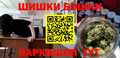 метамфетамин Рязань
