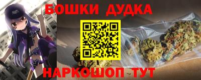гашишное масло Рыбинск