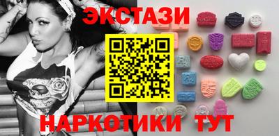 метамфетамин Рязань