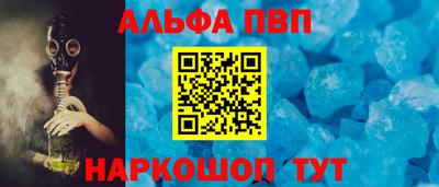 метамфетамин Рязань