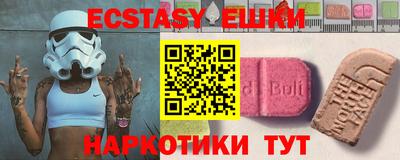 метамфетамин Рязань