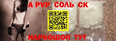 метамфетамин Рязань