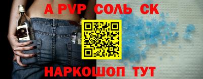метамфетамин Рязань