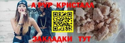гашишное масло Рыбинск