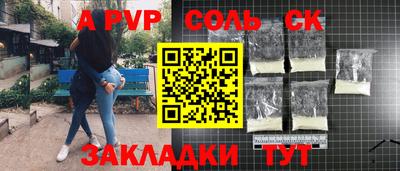 метамфетамин Рязань