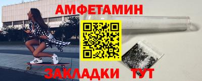 гашишное масло Рыбинск