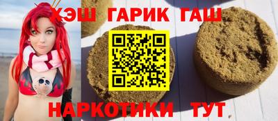 метамфетамин Рязань