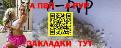 гашишное масло Рыбинск