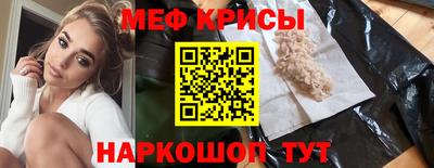 гашишное масло Рыбинск