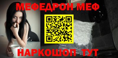 метамфетамин Рязань