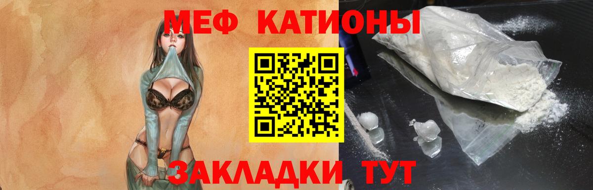 Мефедрон  Мефедрон 4 MMC  Мефедрон 4 MMC  Вход с VPN  где купить   Орехово-Зуево 