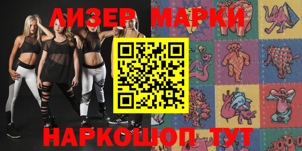 где найти наркотики  Марки NBOMe  Вход с VPN  Марки 25I-NBOMe 1,5мг  Орехово-Зуево 