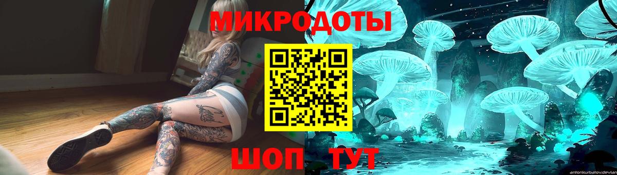Галлюциногенные грибы GOLDEN TEACHER Орехово-Зуево